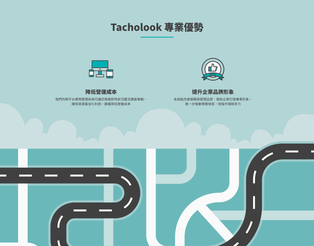 tacholook-8