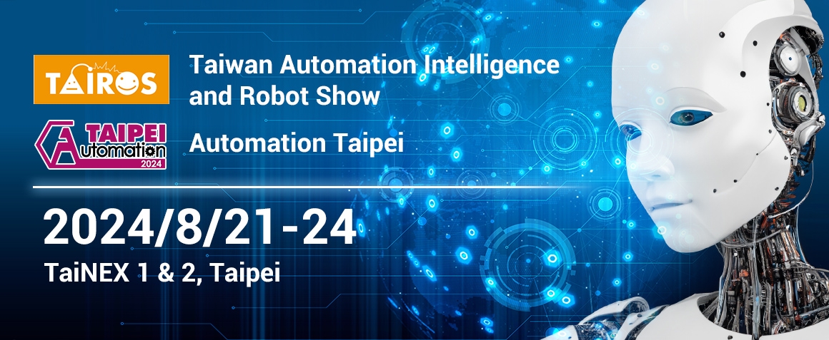 Automation Taipei_news_2_EN